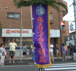 道じゅね