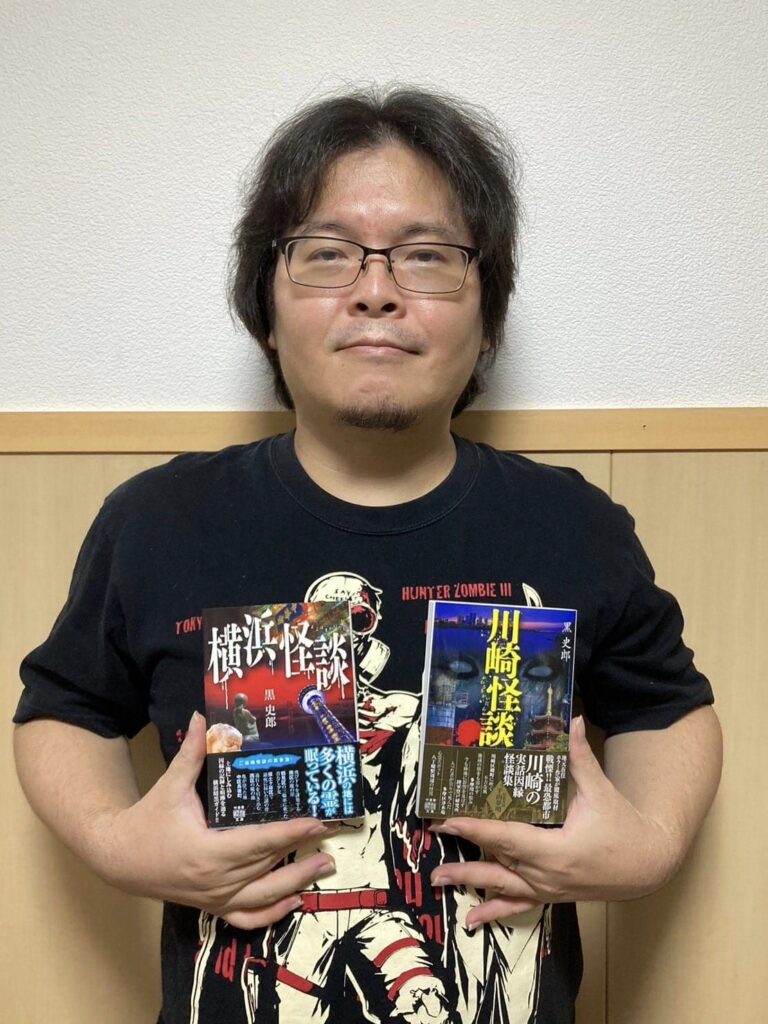 黒史郎さん ホーラー作家