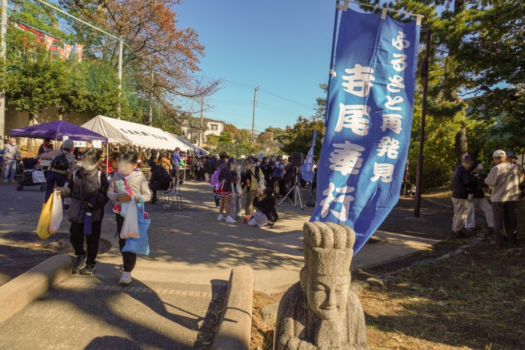 赤門祭り