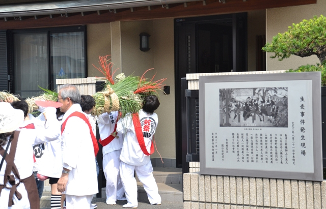 生麦「蛇も蚊も」
