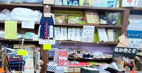 三河屋呉服店