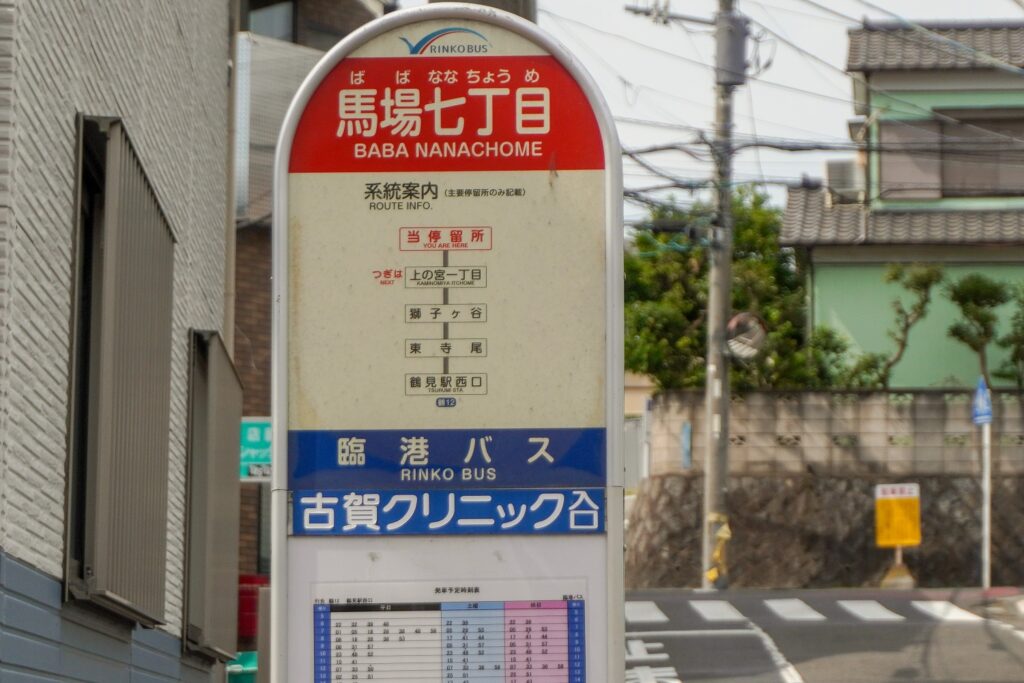 のるーとTSURUMI