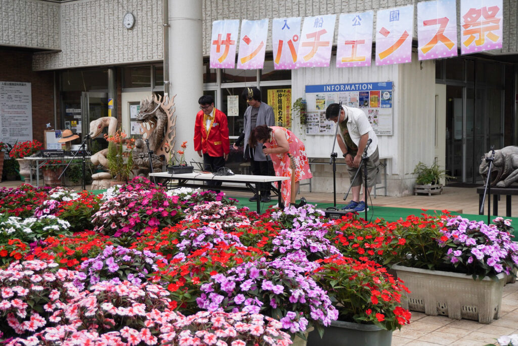 サンパチェンス音楽祭