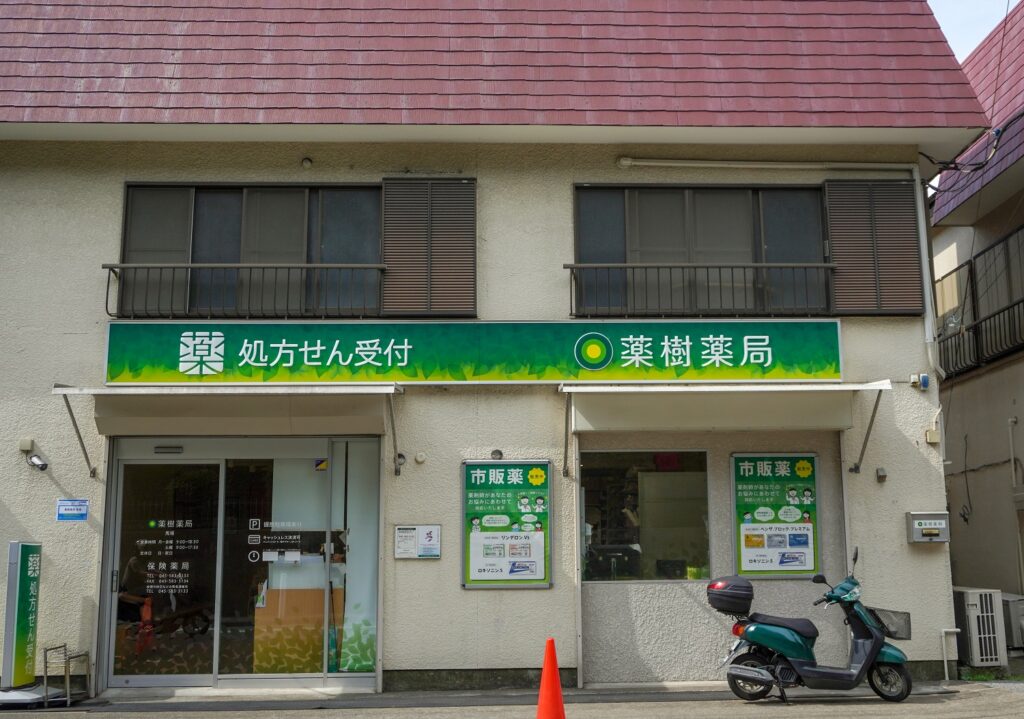 のるーとTSURUMI