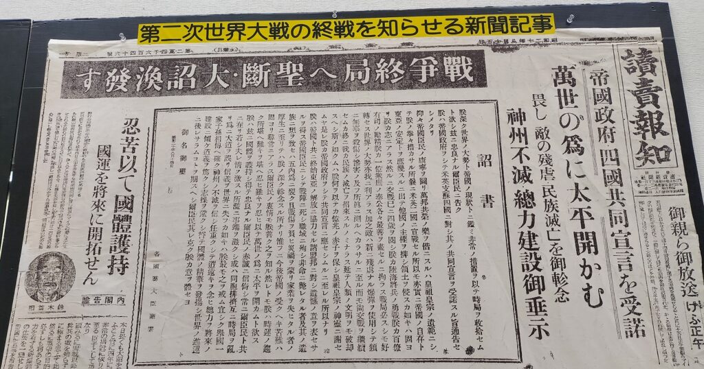 史季の郷戦争