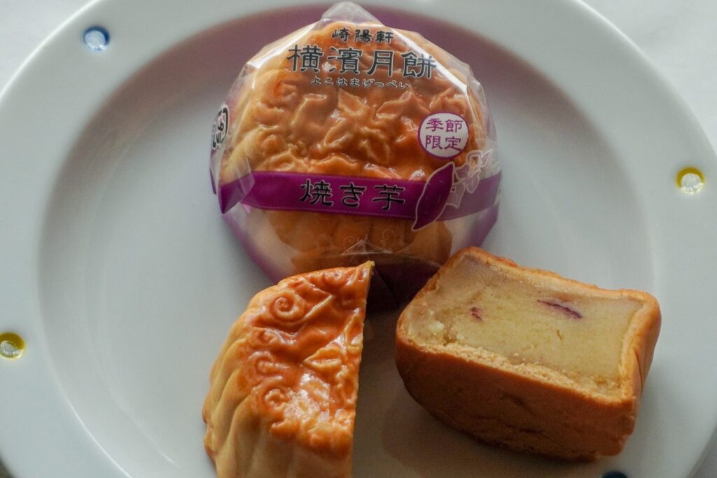 横濱月餅