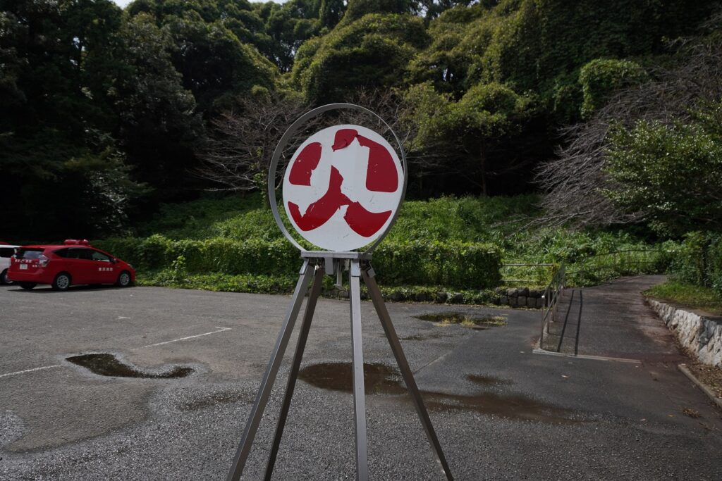 鶴見消防団