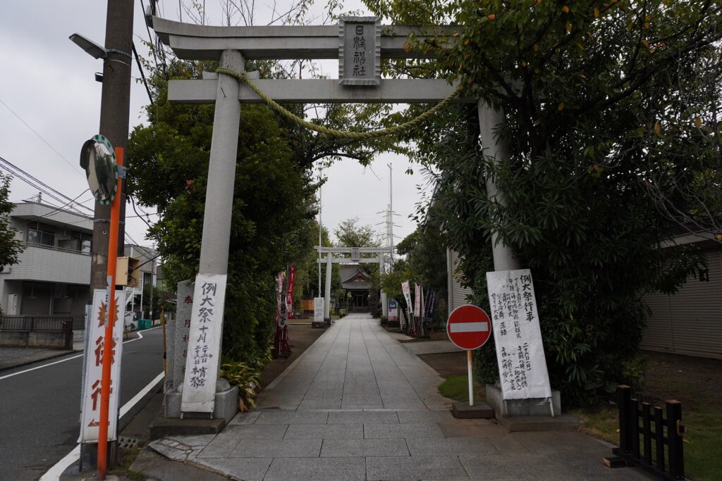 矢向 日枝神社 例大祭