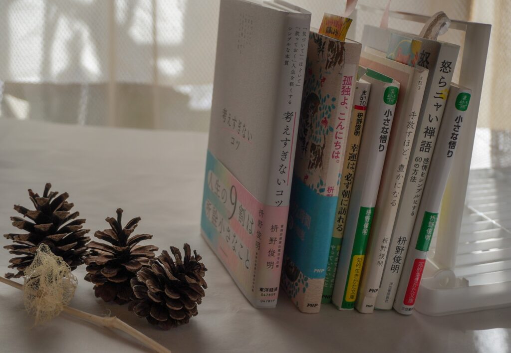 本の紹介　桝野　読書