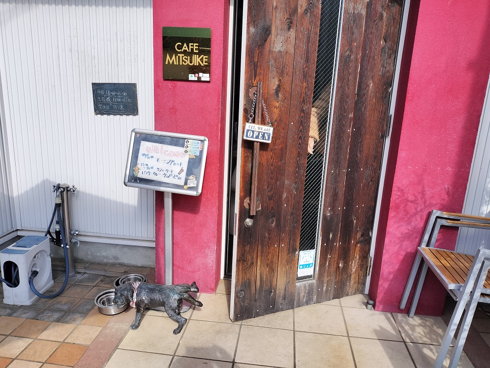 カフェ三ツ池CAFE MITSUIKE入口