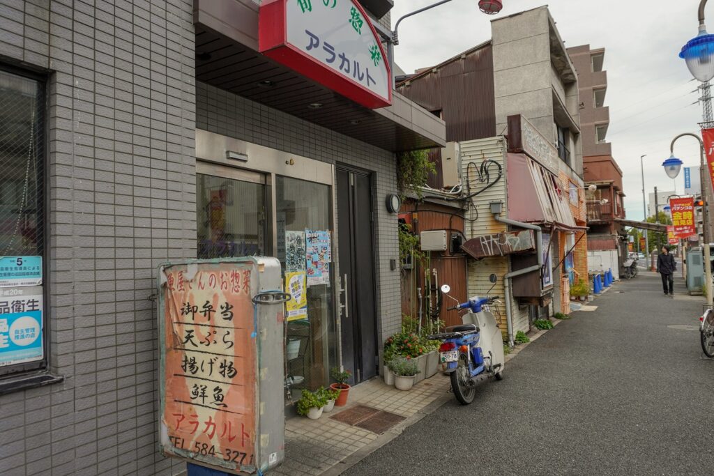鶴見区商店街スタンプラリーアラカルト