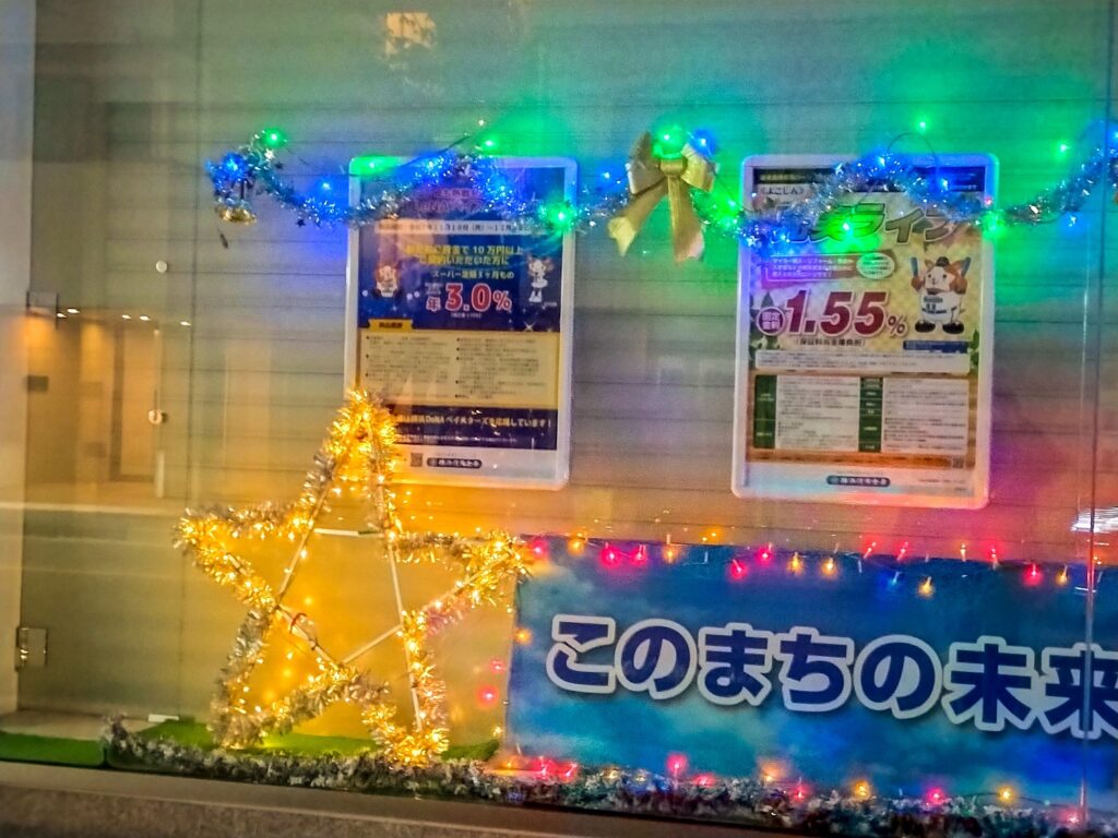 スターロード　