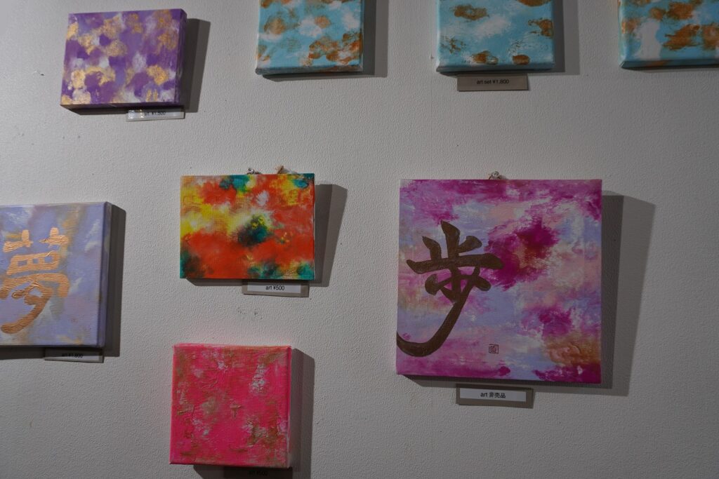 書と彩りの新春アート展