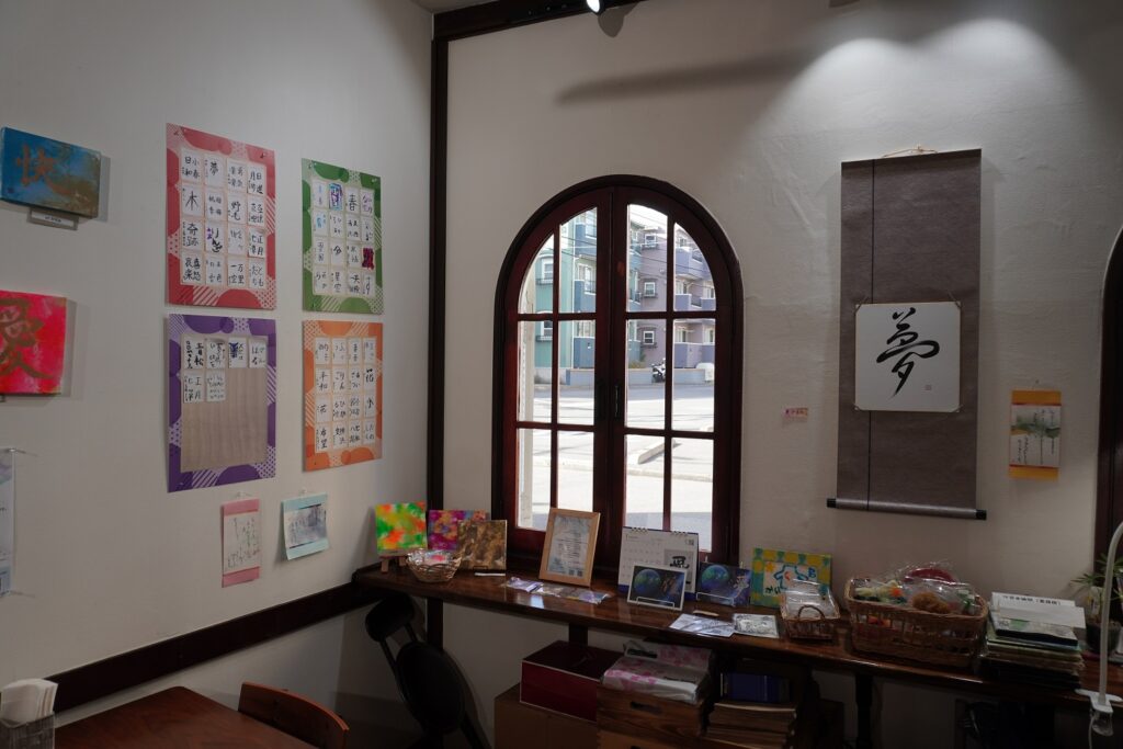 書と彩りの新春アート展