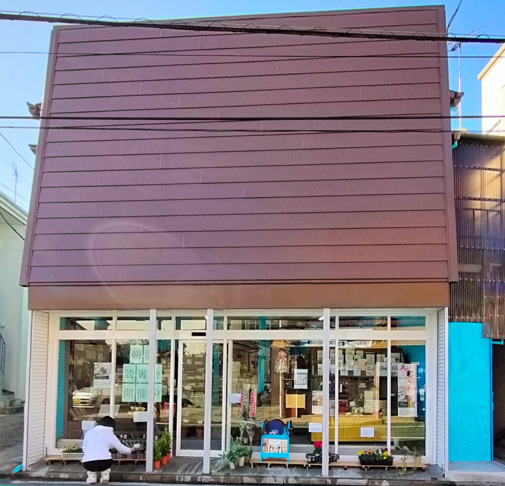 本のギャラリー 知・好・楽