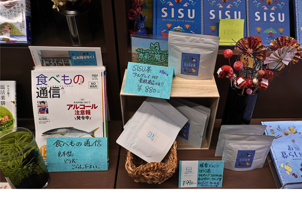 本のギャラリー 知・好・楽