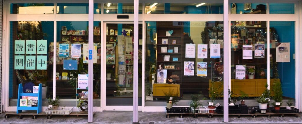 本のギャラリー 知・好・楽　ことりのカードつくり