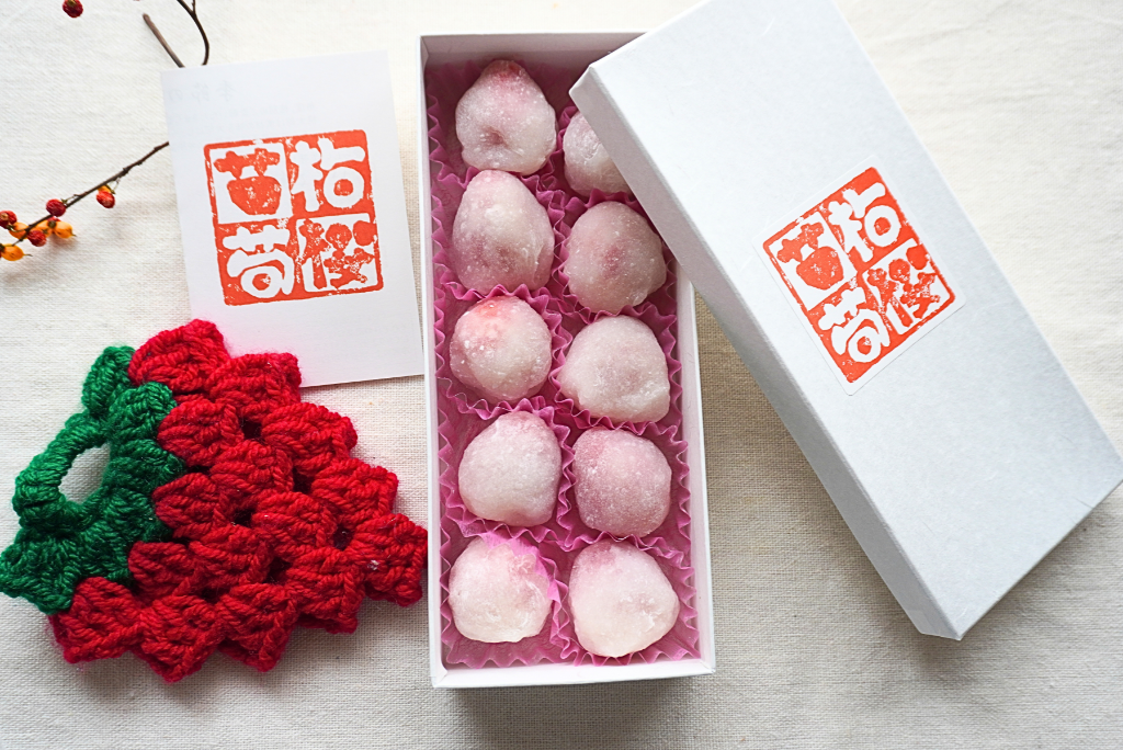 桃太郎 いちご餅 10個入り