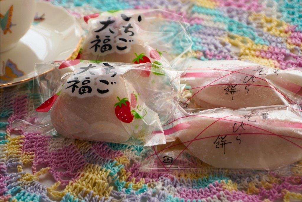 盛光堂花びら餅　いちご大福