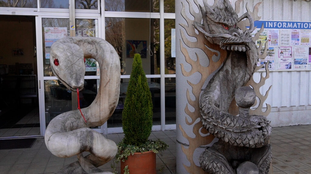 入船公園モミザ　干支