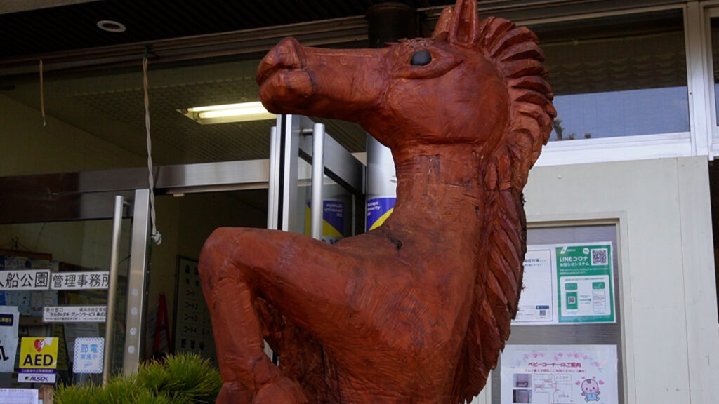 入船公園モミザ　干支