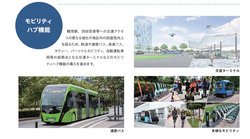 末広町地区​AREA​CONCEPT​BOOK　令和7年3月発行
発行・編集：	末広町地区まちづくり協議会横浜市都市整備局企画課