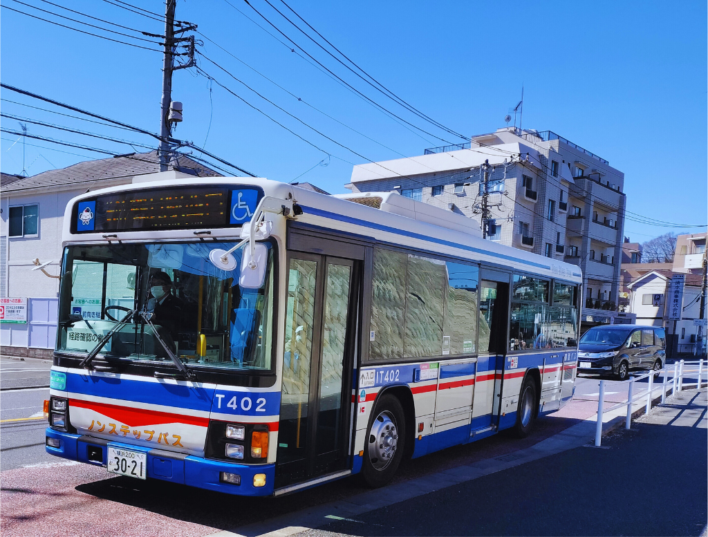 鶴見の交通に値上げの波