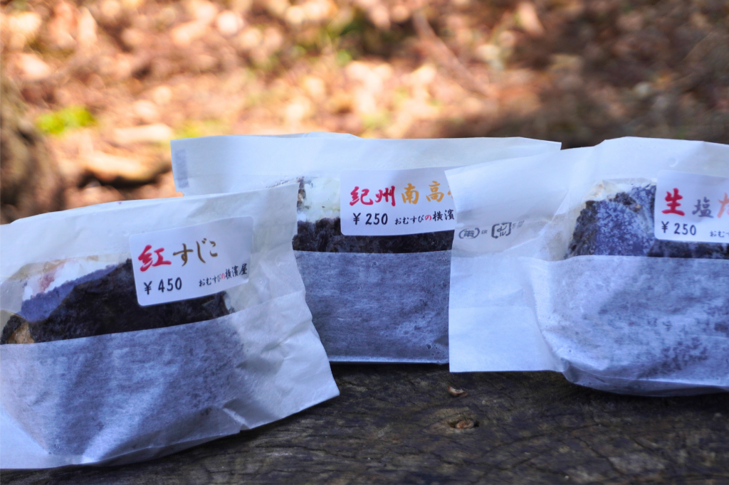 おむすびの横浜屋