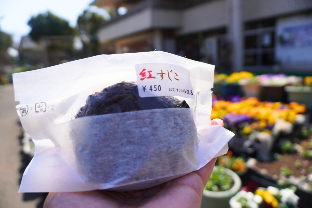 おむすびの横浜屋　すじこ