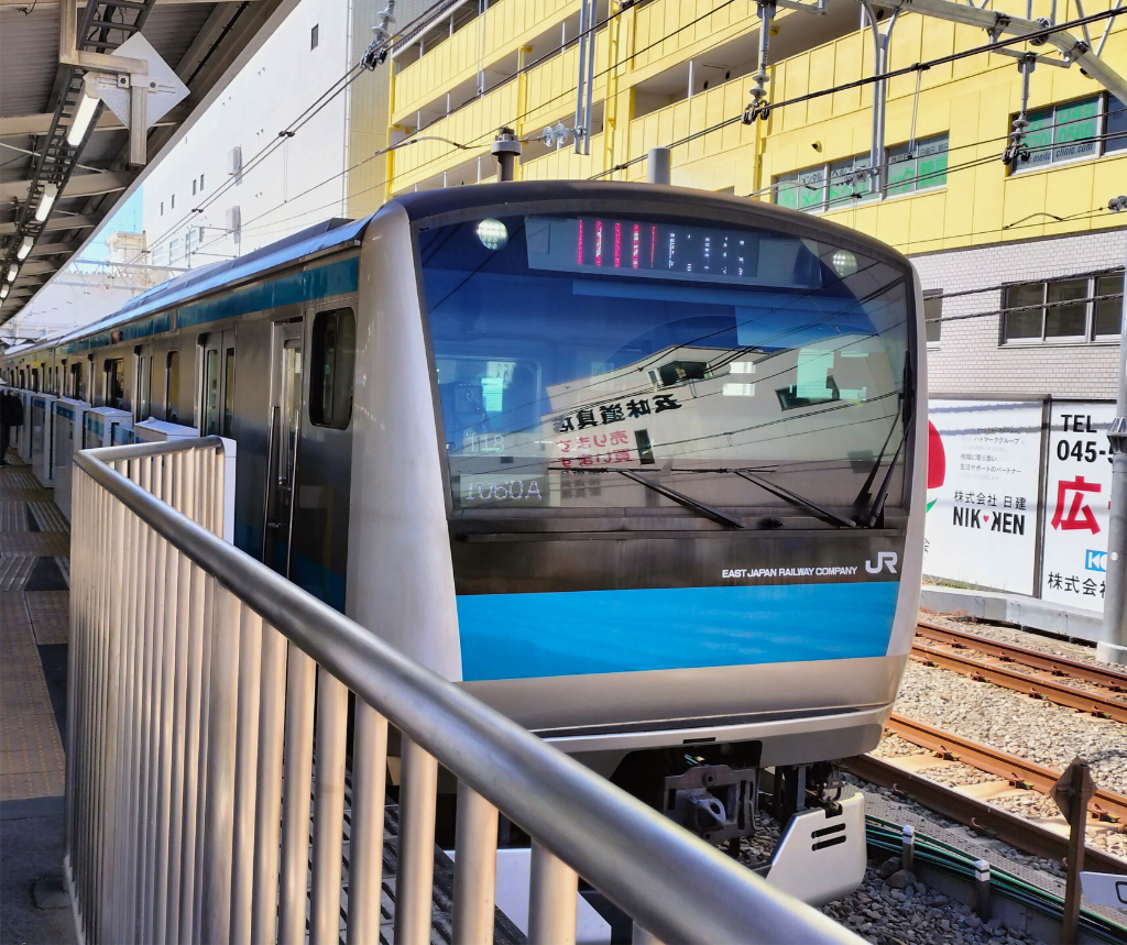  鶴見の交通に値上げの波