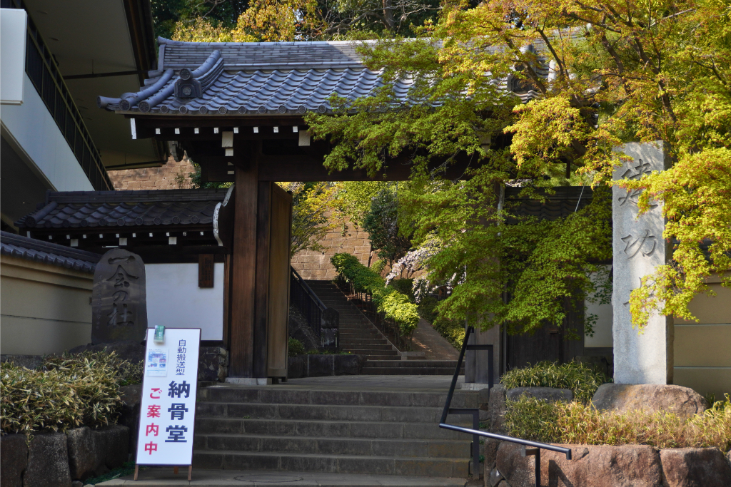 建功寺