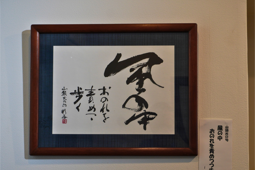 プチティル　宮森彩舟