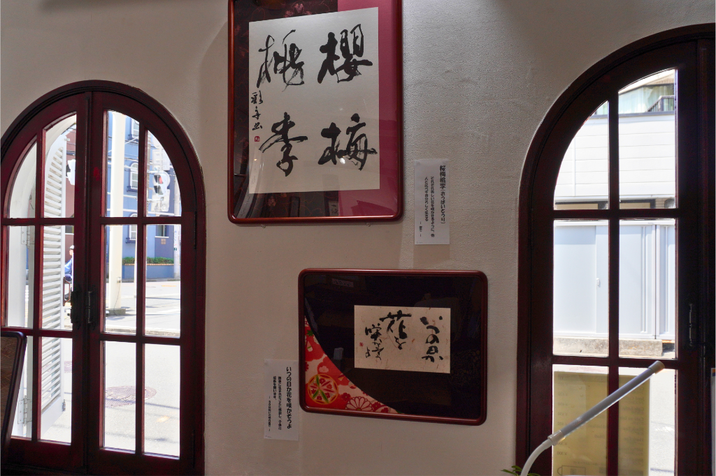 プチティル　宮森彩舟