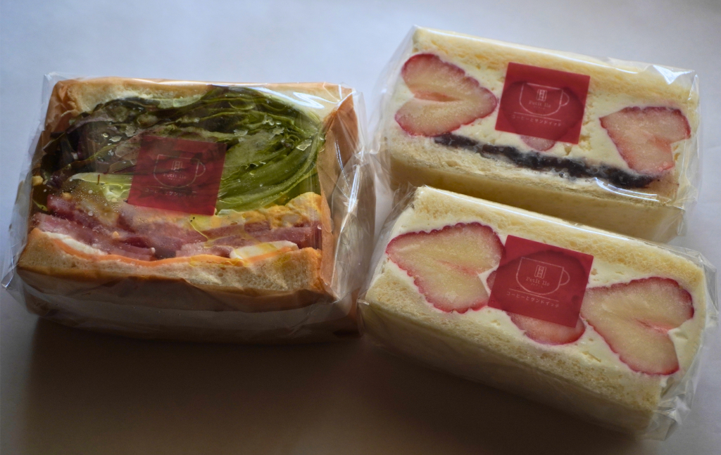 プチティル　サンドイッチ