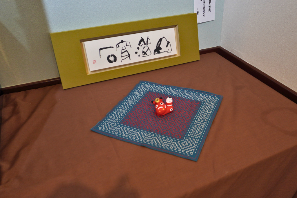 プチティル　宮森彩舟