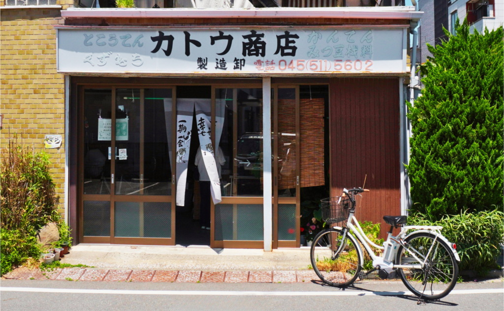 カトウ商店
