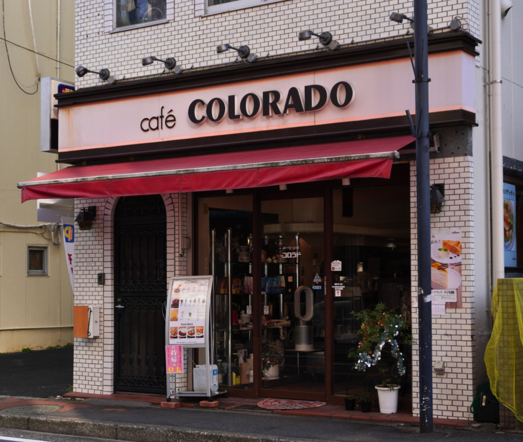 カフェ　コロラド
