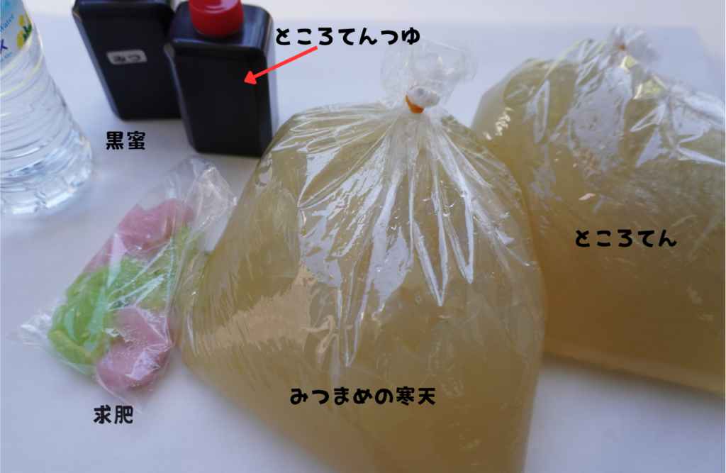カトウ商店