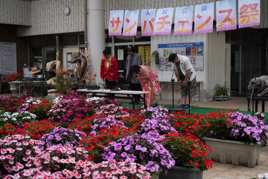 サンパチェンス音楽祭