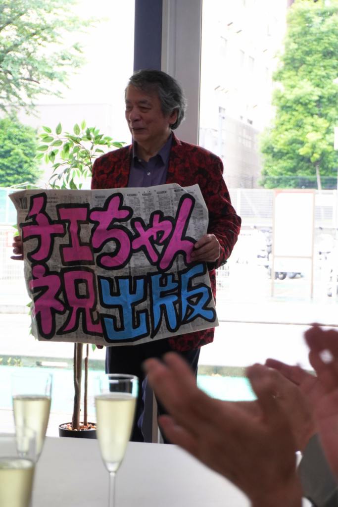 チエちゃんが行く