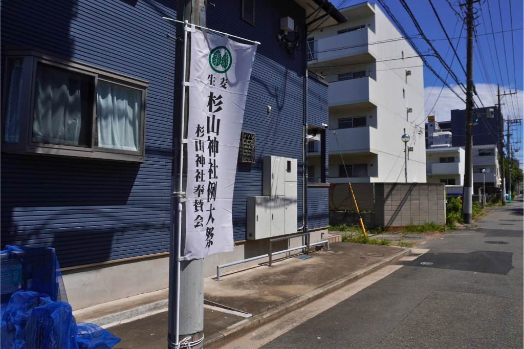 杉山神社例大祭