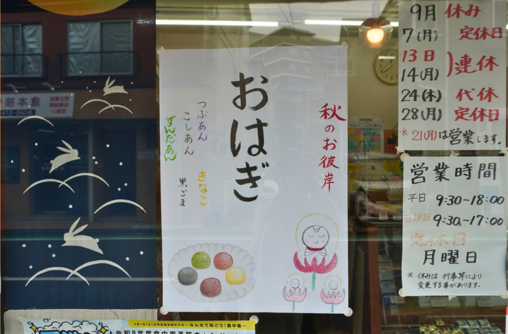 誠光堂