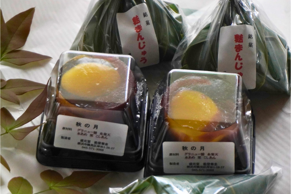 盛光堂