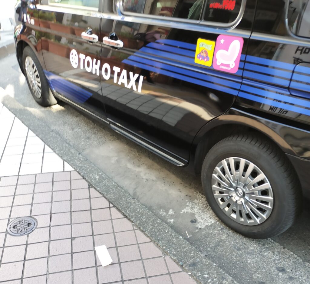 東宝タクシー