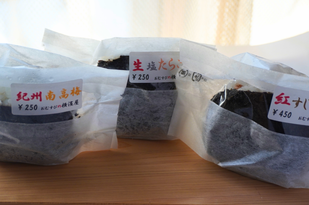 おむすびの横浜屋